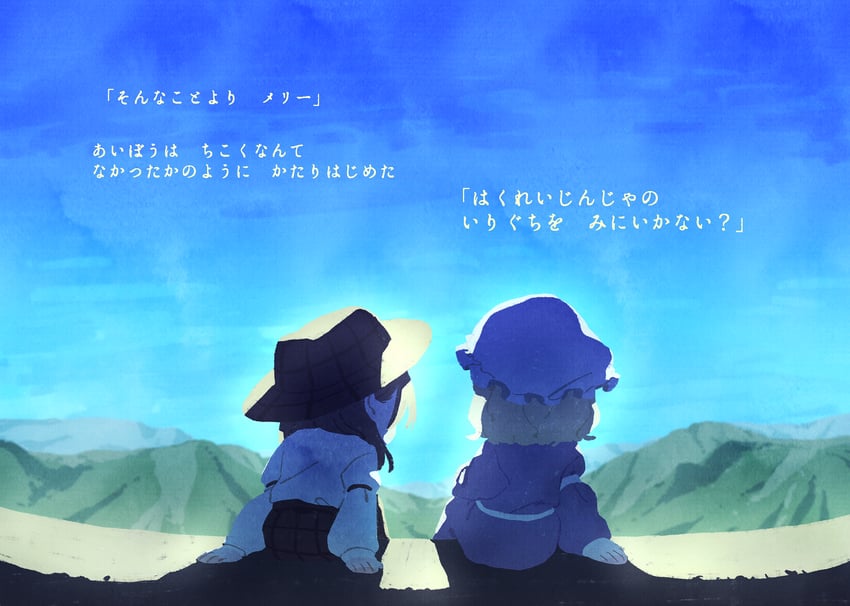 usami renko and maribel hearn (touhou and 1 more) drawn by nama_udon