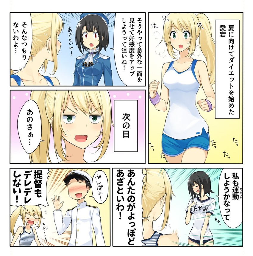 admiral, atago, and takao (kantai collection) drawn by amami_amayu