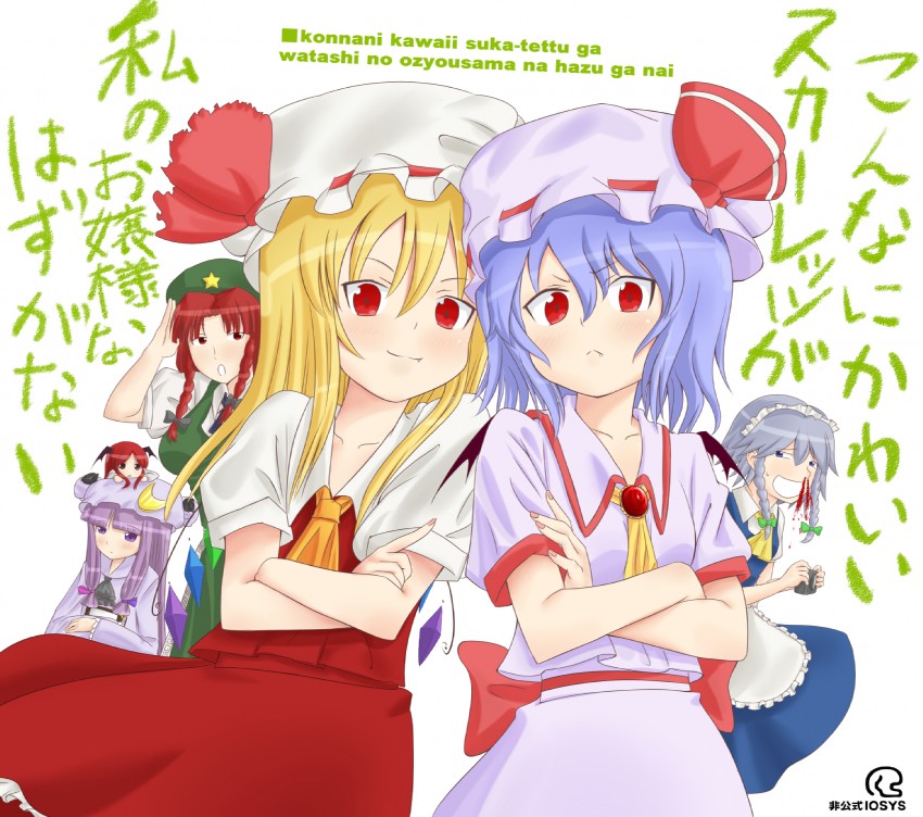 remilia scarlet, flandre scarlet, izayoi sakuya, patchouli knowledge, hong meiling, and 1 more (touhou and 1 more) drawn by mashitono_desu