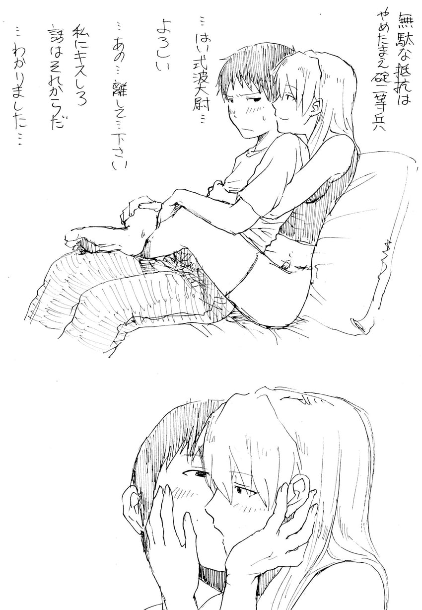 souryuu asuka langley and ikari shinji (neon genesis evangelion) drawn by suimame
