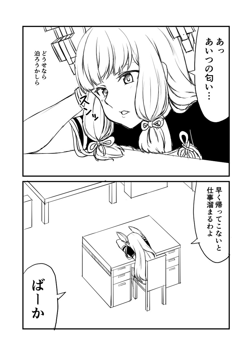 murakumo (kantai collection) drawn by ha_akabouzu