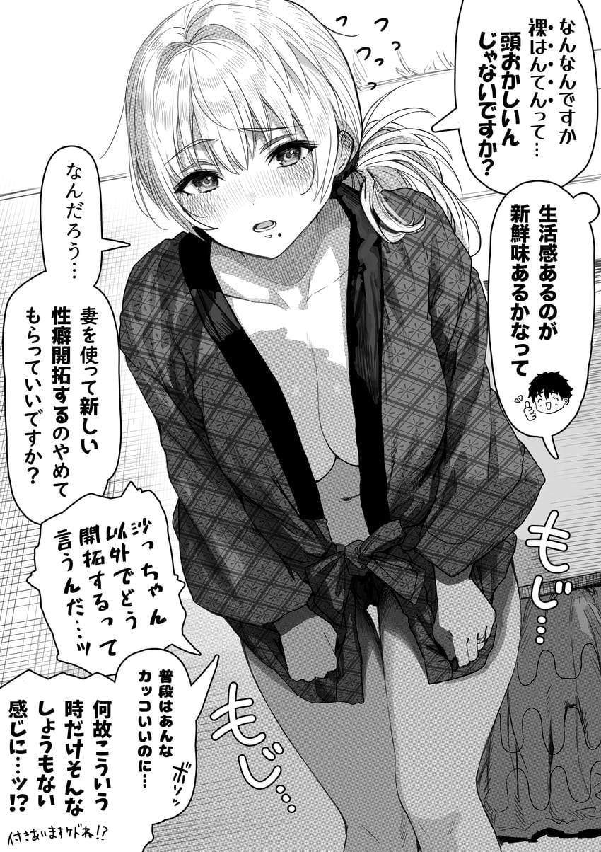 sayama saho and sayama youtarou (original) drawn by gibagiba