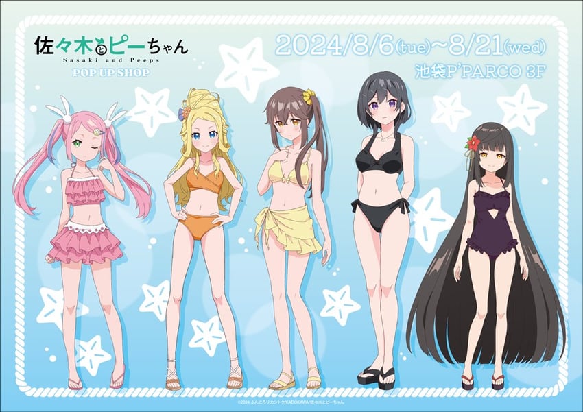 otonari-san, futarishizukashi, hoshizaki, elsa muller, and magical pink (sasaki to p-chan) drawn by nakashiki_saori