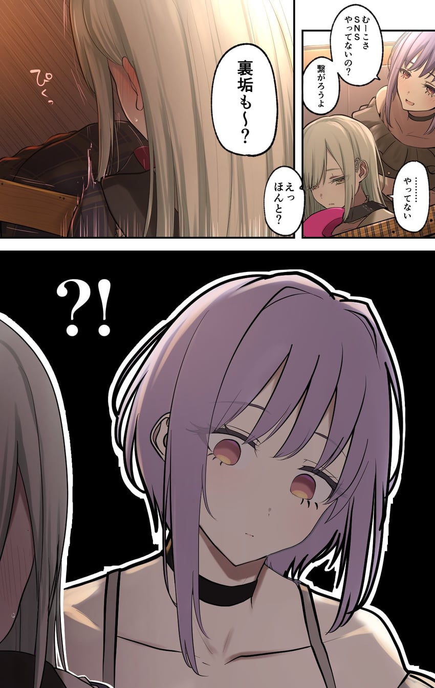wakaba mutsumi and yuutenji nyamu (bang dream! and 1 more) drawn by shitsugaikotsu