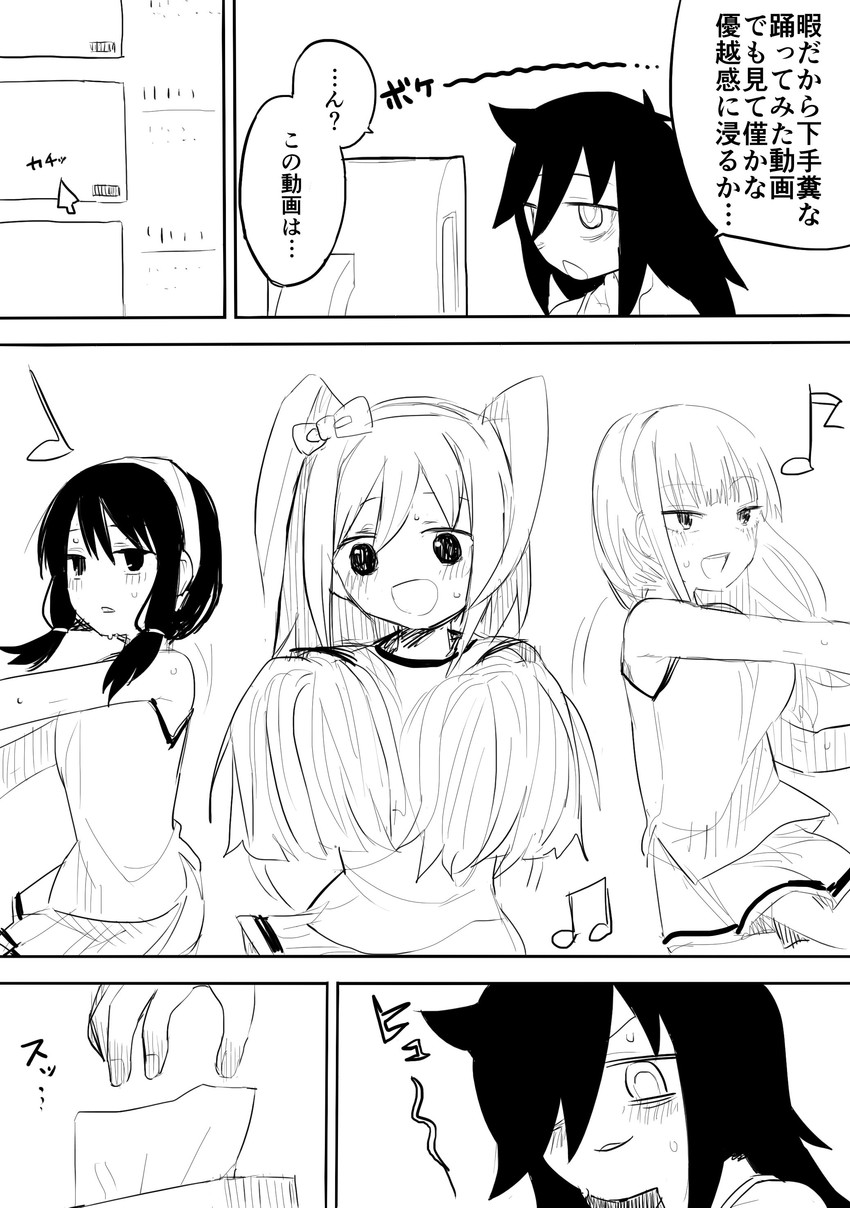 kuroki tomoko, tamura yuri, katou asuka, and nemoto hina (watashi ga motenai no wa dou kangaetemo omaera ga warui!) drawn by gomihitosi