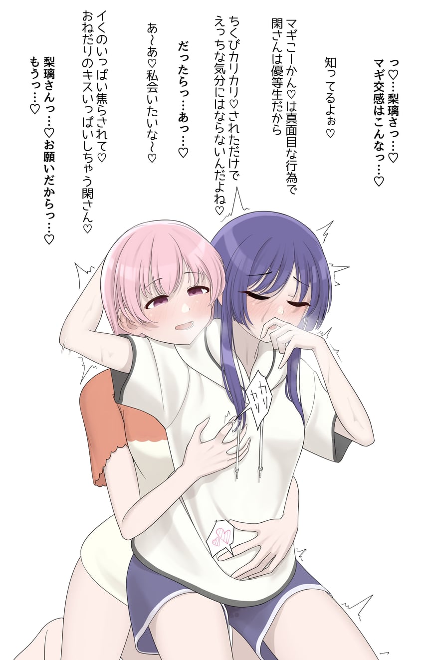hitotsuyanagi riri and itou shizu (assault lily) drawn by saetusum