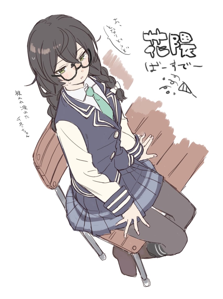 hanakuma chifuyu (synthesizer v and 1 more) drawn by teshima_nari