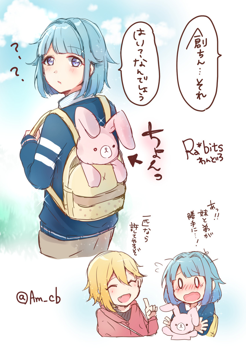 shino hajime and nito nazuna (ensemble stars!) drawn by koji_miruku