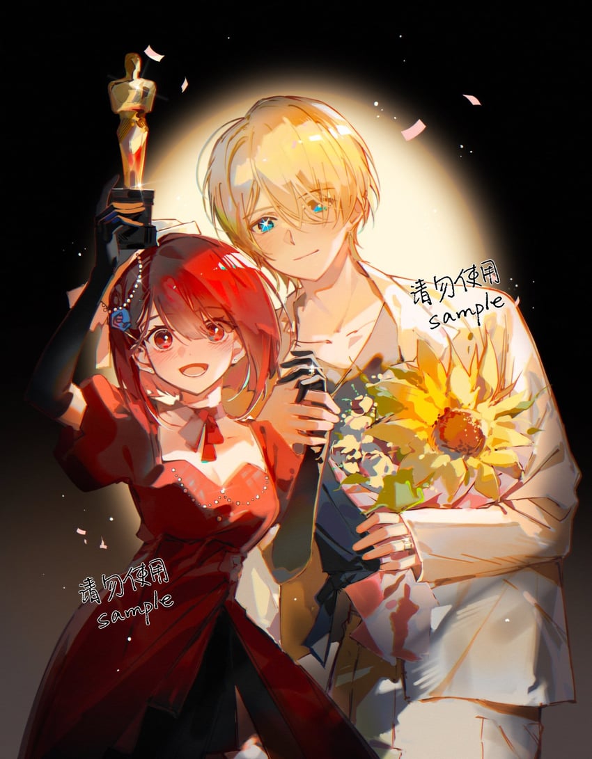 arima kana and hoshino aquamarine (oshi no ko) drawn by humi_humi