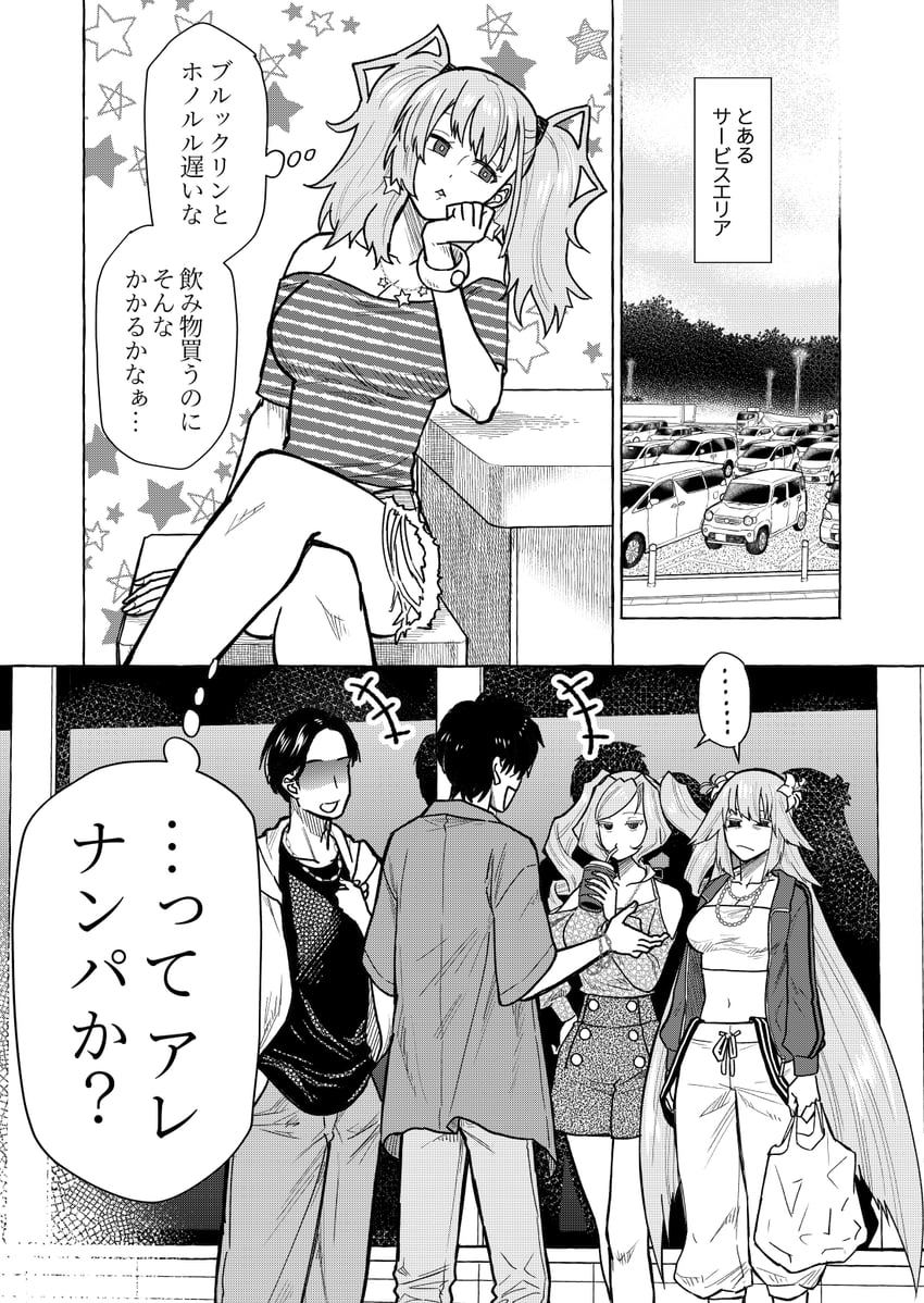 atlanta, honolulu, and brooklyn (kantai collection) drawn by munmu-san