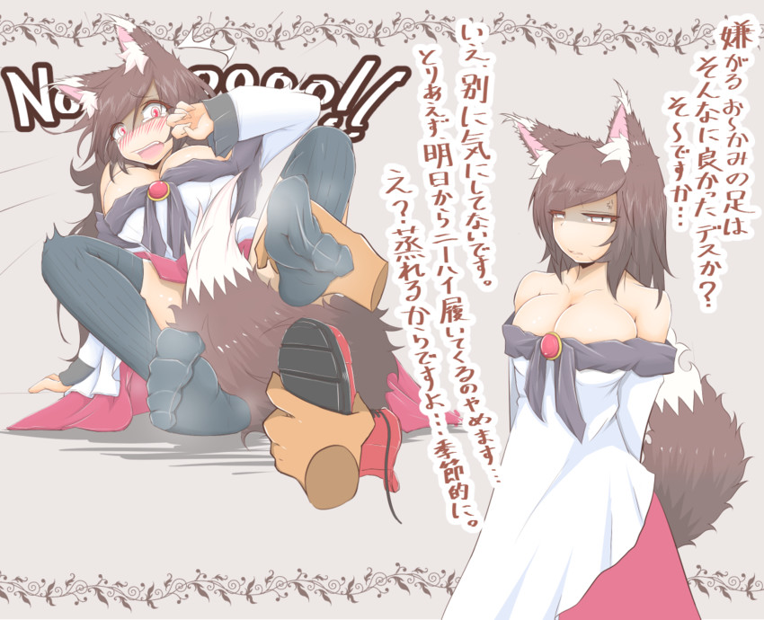 imaizumi kagerou (touhou) drawn by cube85