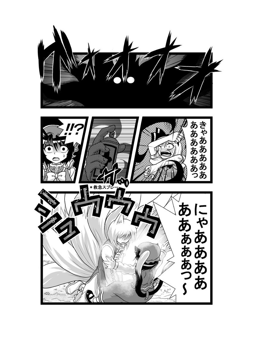 konpaku youmu, yakumo ran, and chen (touhou) drawn by niiko_(gonnzou)