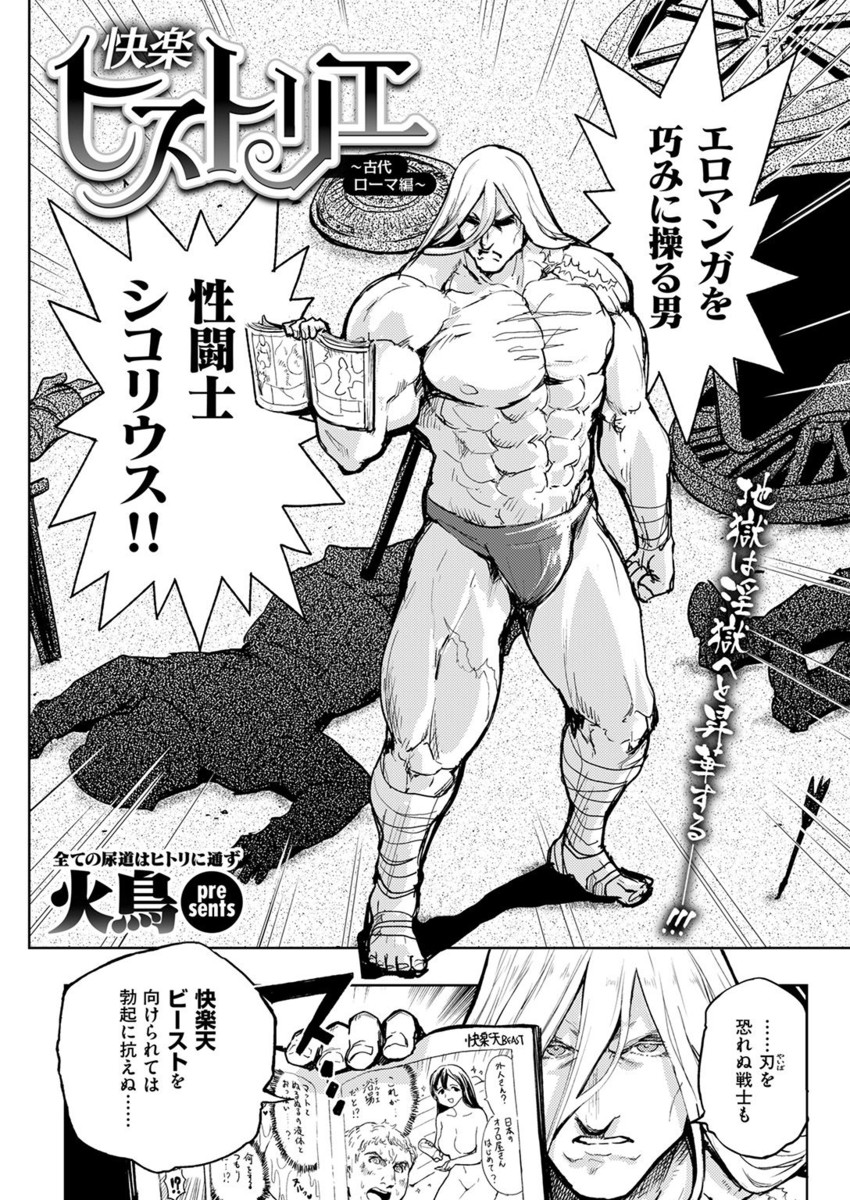 lucius modestus (original and 3 more) drawn by minato_hitori