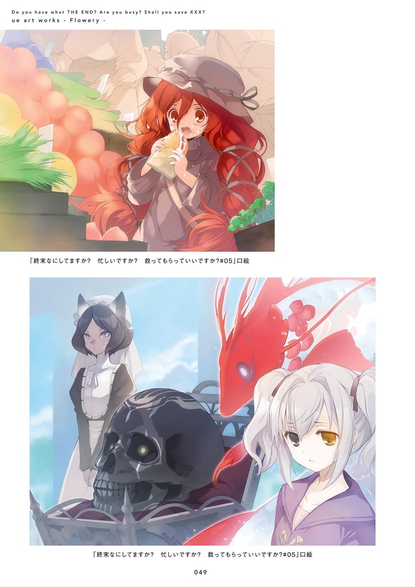 nephren ruq insania, elq hrqstn, carmine lake, kaya kaltran, and ebon candle (shuumatsu nani shitemasu ka?) drawn by ue