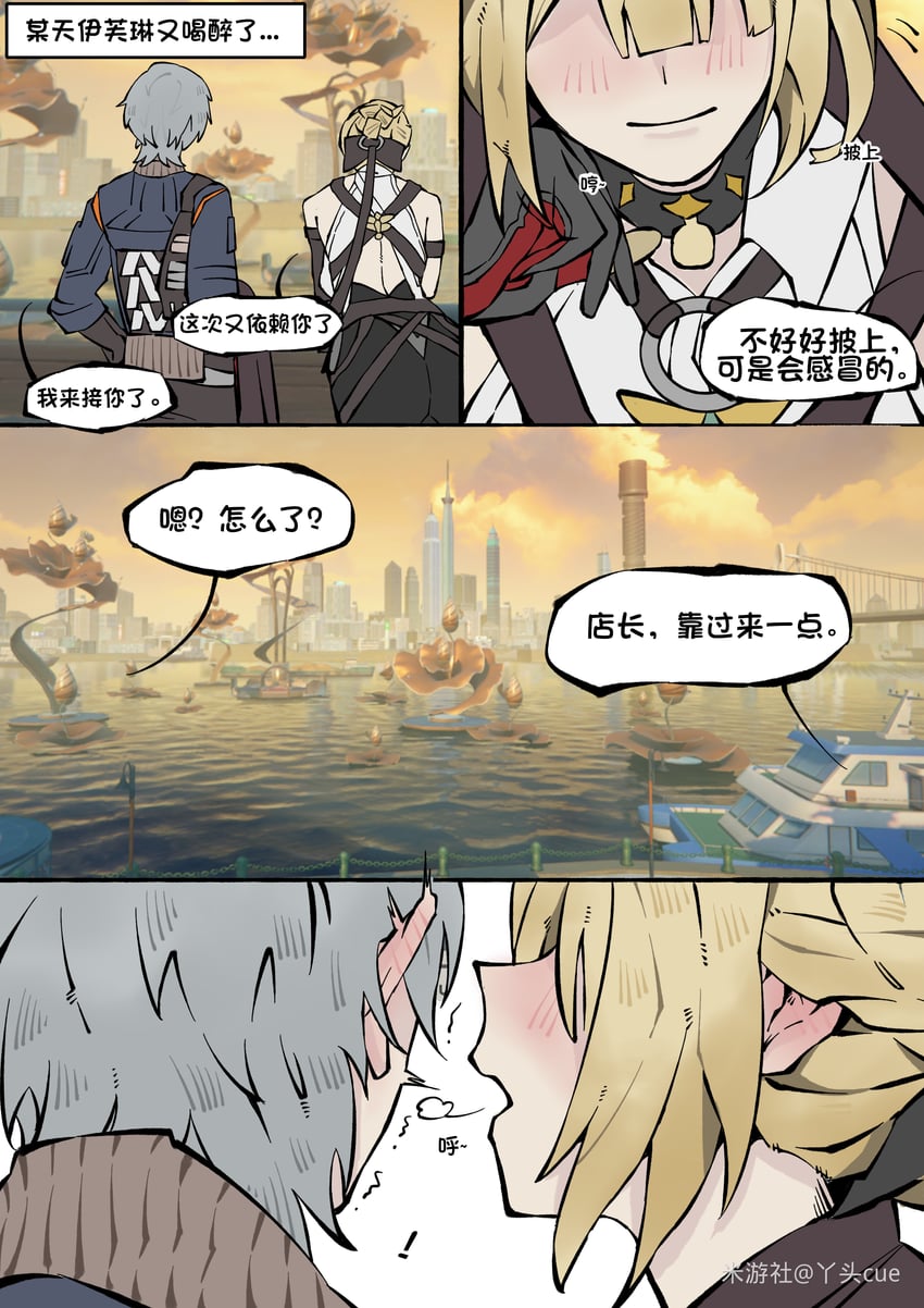 wise and evelyn chevalier (zenless zone zero) drawn by yatou_cue