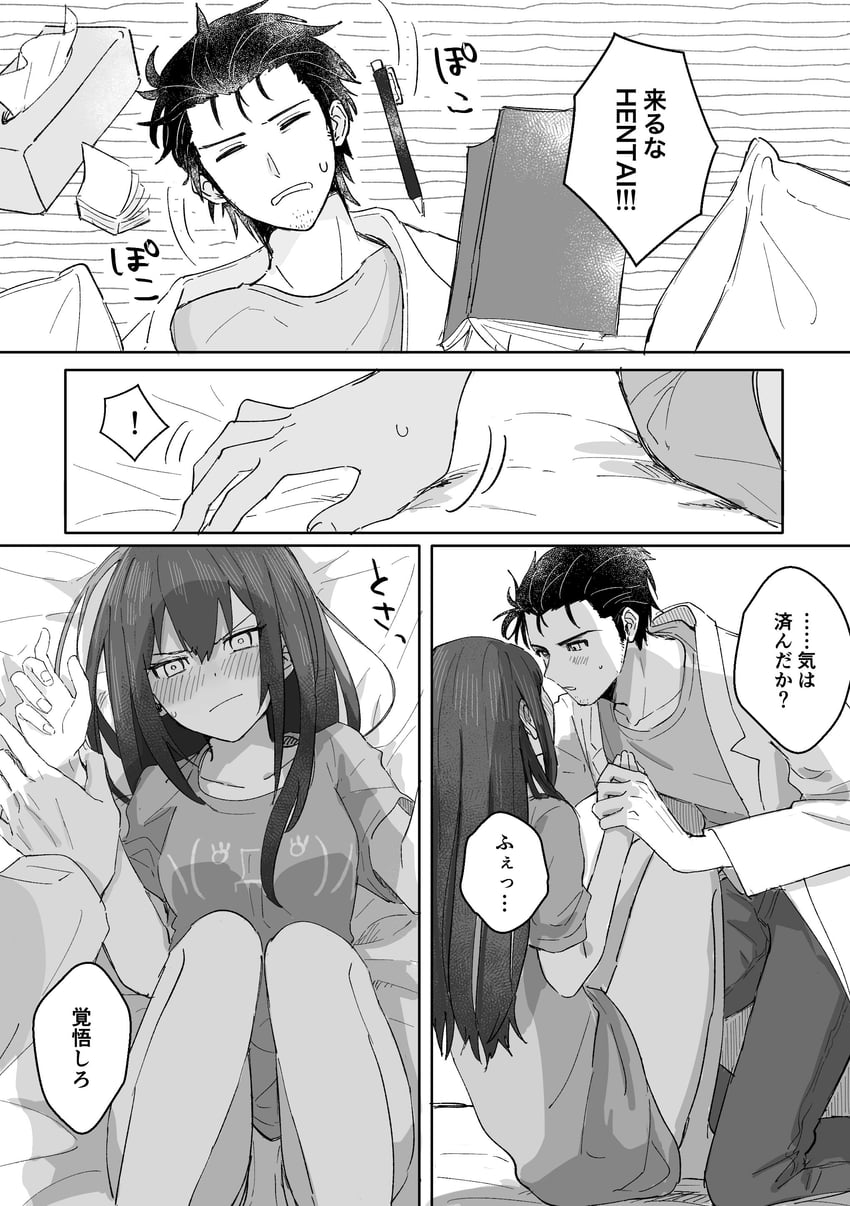 makise kurisu and okabe rintarou (steins;gate) drawn by suehiroch0