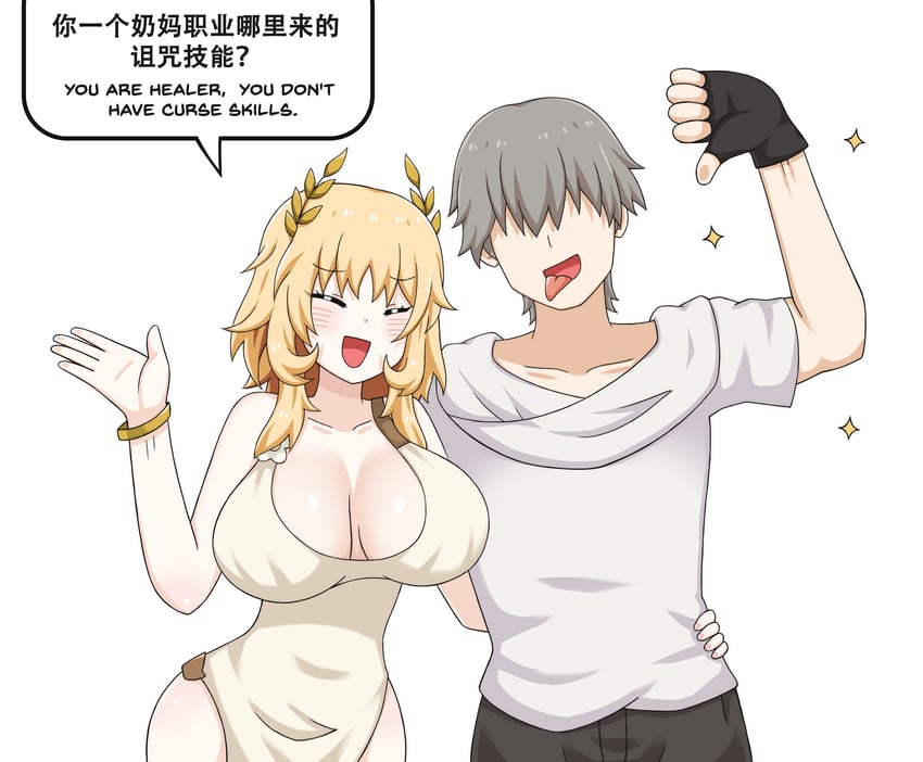 trailblazer, caelus, and aglaea (honkai and 1 more) drawn by greenteaneko