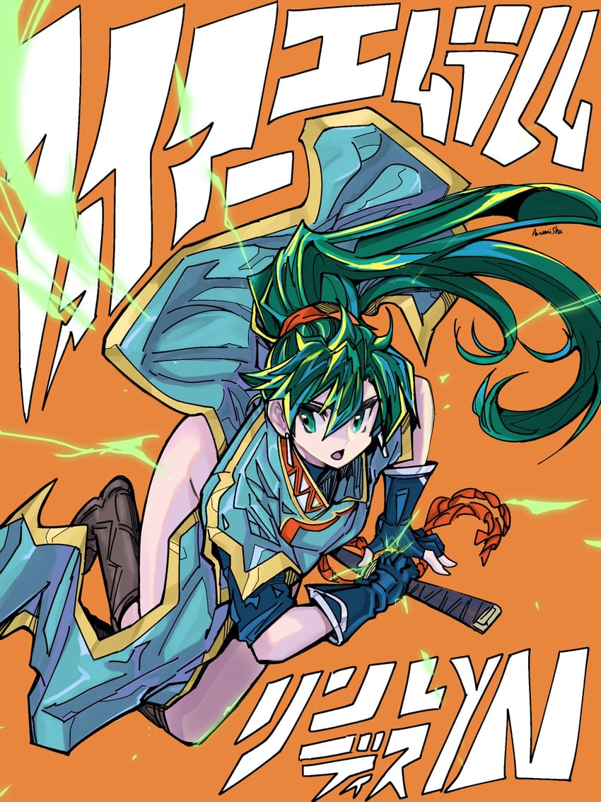 lyn (fire emblem and 1 more) drawn by rooru_kyaabetsu