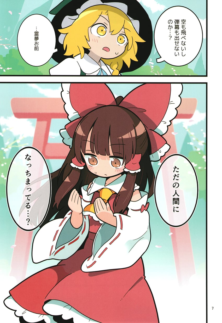hakurei reimu and kirisame marisa (touhou) drawn by moyazou_(kitaguni_moyashi_seizoujo)