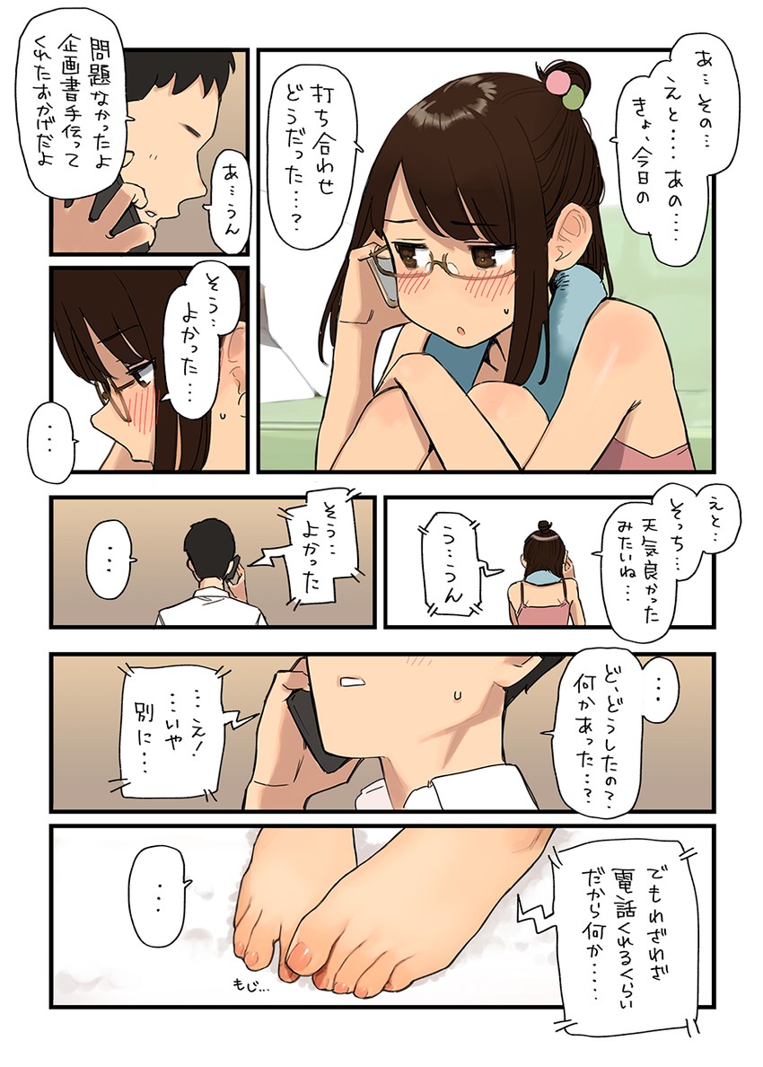douki-chan and douki-kun (ganbare douki-chan) drawn by yomu_(sgt_epper)