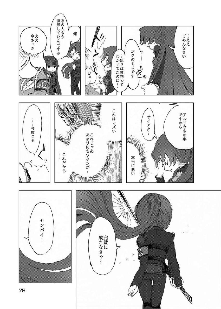 nugget and employee (project moon and 1 more) drawn by temari_momiji