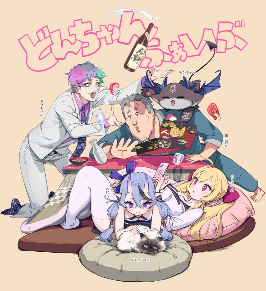 takamiya rion, rindou mikoto, debidebi debiru, joe rikiichi, and maimoto keisuke (nijisanji) drawn by wada_(zes16)
