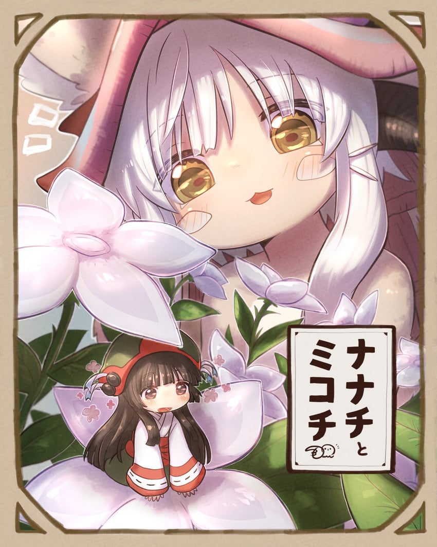 nanachi and mikochi (made in abyss and 1 more) drawn by bandam