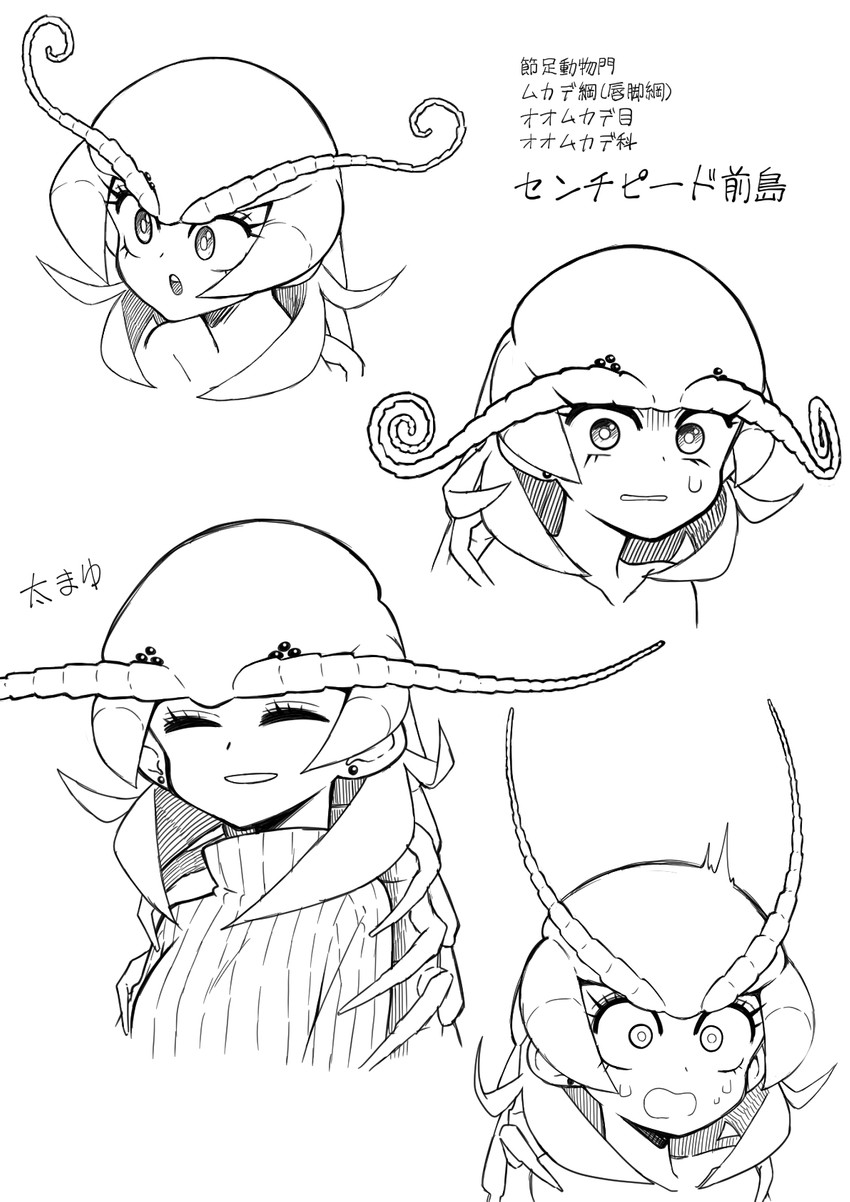centipede maeshima (original and 1 more) drawn by evolvingmonkey