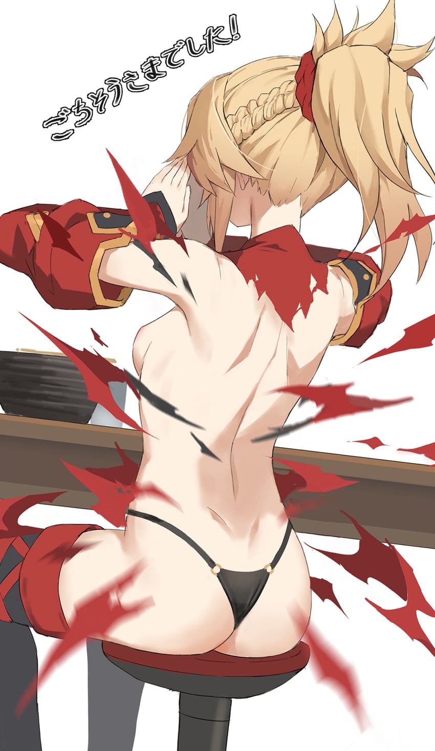 mordred (fate and 1 more) drawn by tonee