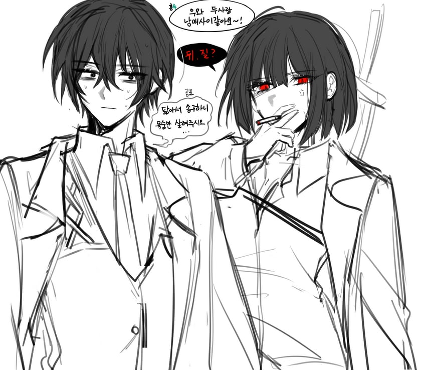 yi sang and ryoshu (project moon and 1 more) drawn by sp0i0ppp