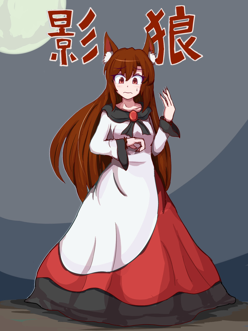 imaizumi kagerou (touhou) drawn by nikori