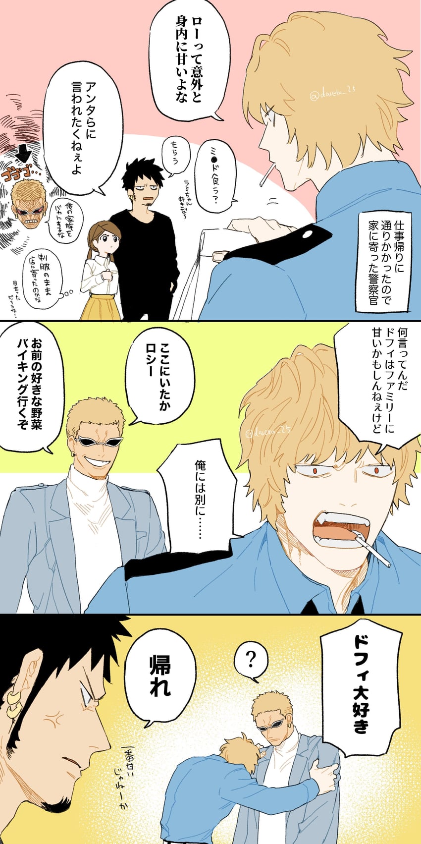 trafalgar law, donquixote doflamingo, donquixote rocinante, and trafalgar lami (one piece) drawn by dareka_25