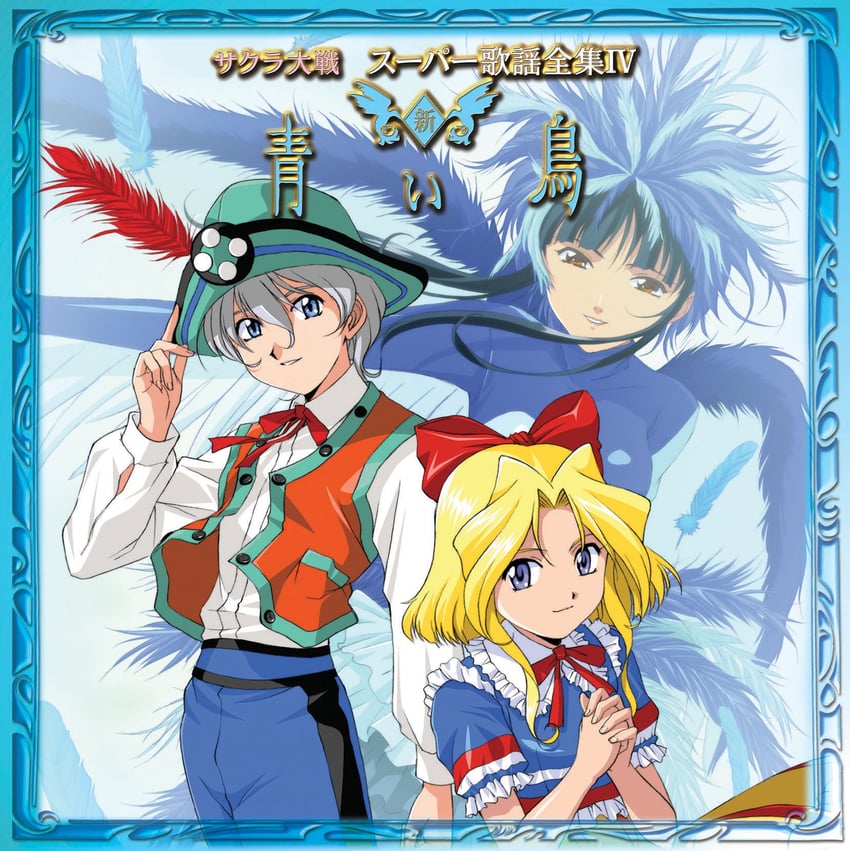 shinguuji sakura, iris chateaubriand, and reni milchstrasse (sakura taisen and 2 more)