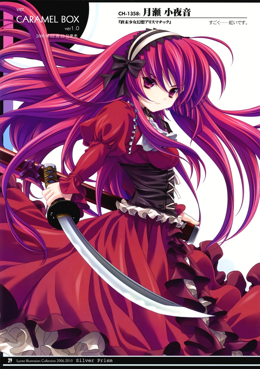 tsukigase sayane (shuumatsu shoujo gensou alicematic) drawn by lycee and miyama-zero