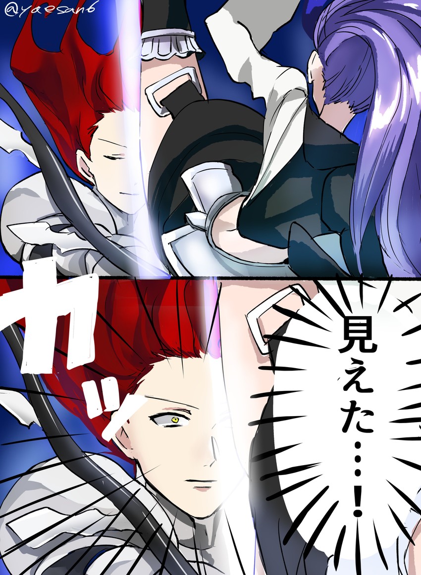 meltryllis and tristan (fate and 1 more) drawn by yaesan6