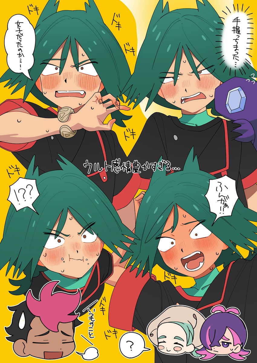dot, sableye, roy, katy, and ult (pokemon and 1 more) drawn by anipoke_uruto