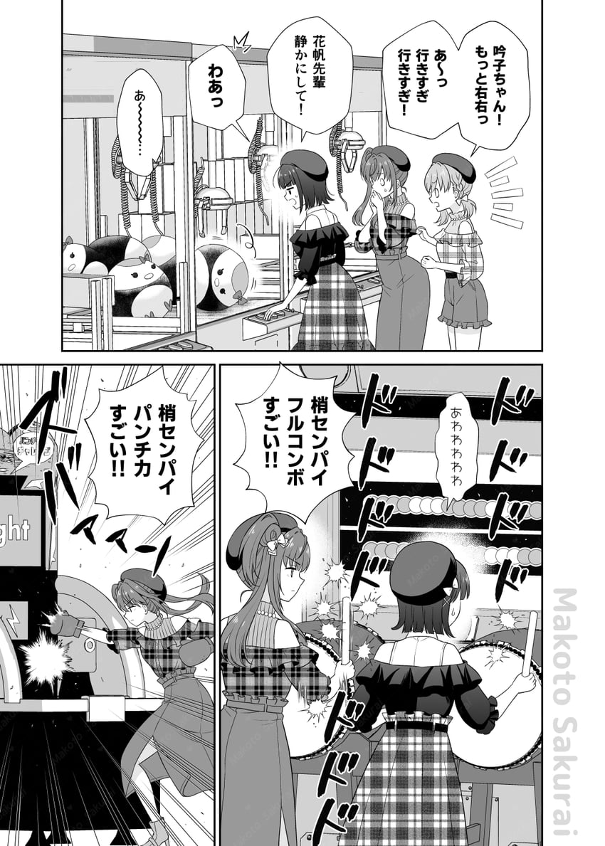 hinoshita kaho, otomune kozue, and momose ginko (love live! and 1 more) drawn by sakurai_makoto_(custom_size)