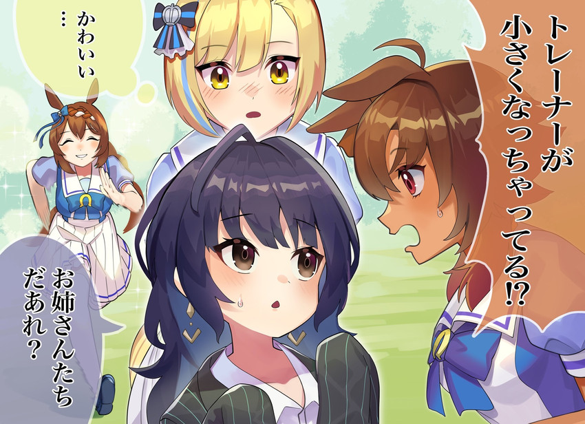 super creek, kashimoto riko, little cocon, and bitter glasse (umamusume) drawn by katwo