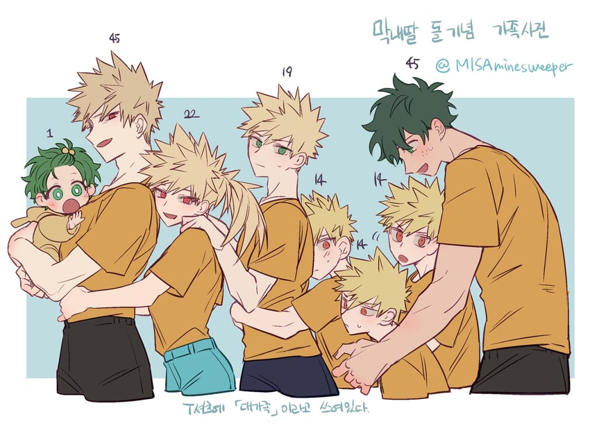 midoriya izuku and bakugou katsuki (boku no hero academia) drawn by misa_(jjin_miryeon)