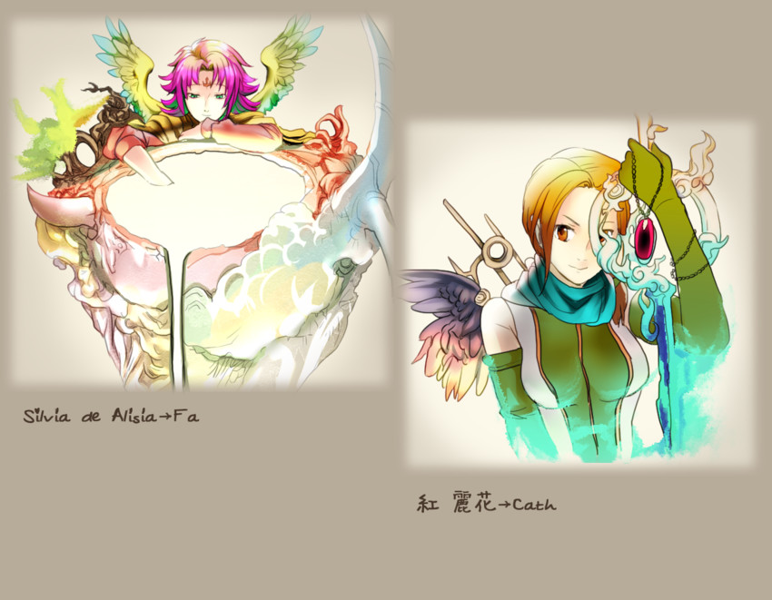 fae and cath (fire emblem and 3 more) drawn by shoochiku_bai
