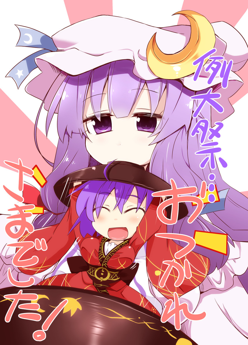 patchouli knowledge and sukuna shinmyoumaru (touhou) drawn by shirogane_(platinum)