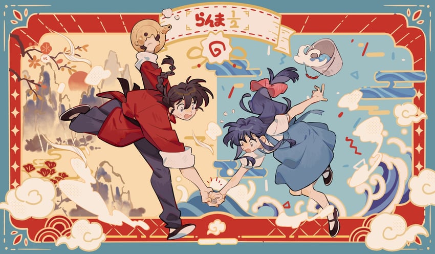 tendou akane and saotome ranma (ranma 1/2) drawn by siyer