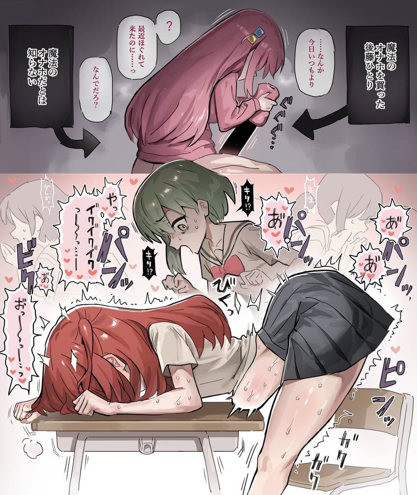 gotoh hitori, kita ikuyo, and sasaki tsuguko (bocchi the rock!) drawn by iisan_(zvemsv420vuqzzb)