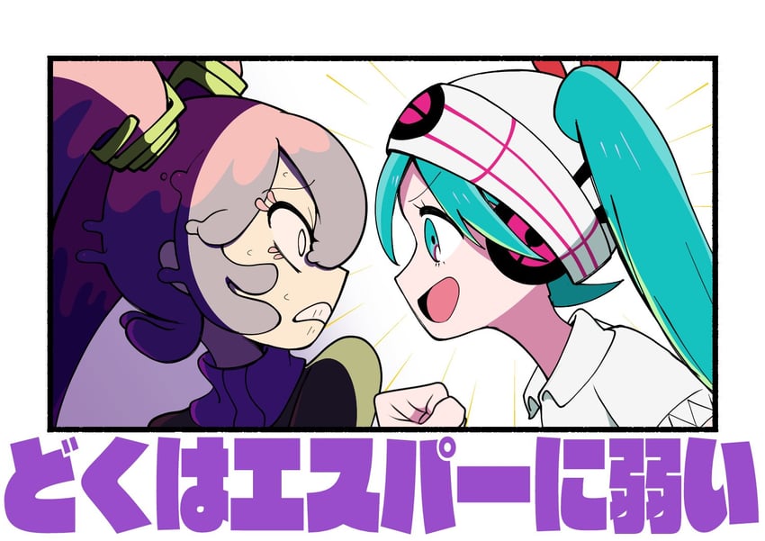 hatsune miku, psychic miku, and poison miku (pokemon and 2 more) drawn by nam_(namart76)