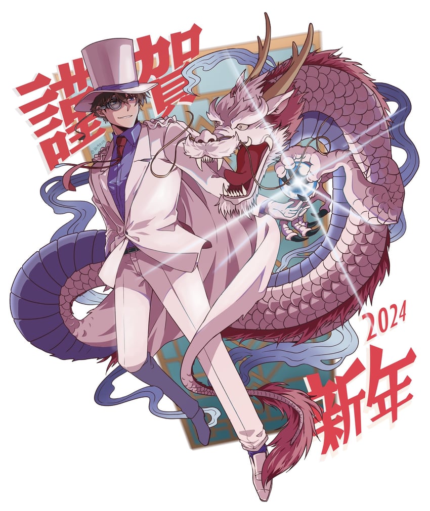 kaitou kid (meitantei conan and 1 more) drawn by sekai9010