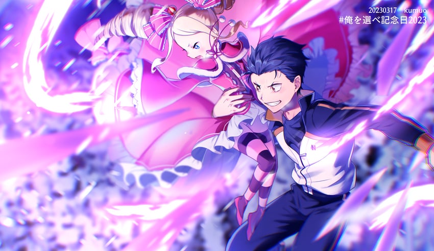 natsuki subaru and beatrice (re:zero kara hajimeru isekai seikatsu) drawn by kumuo_(mirakurufusao)