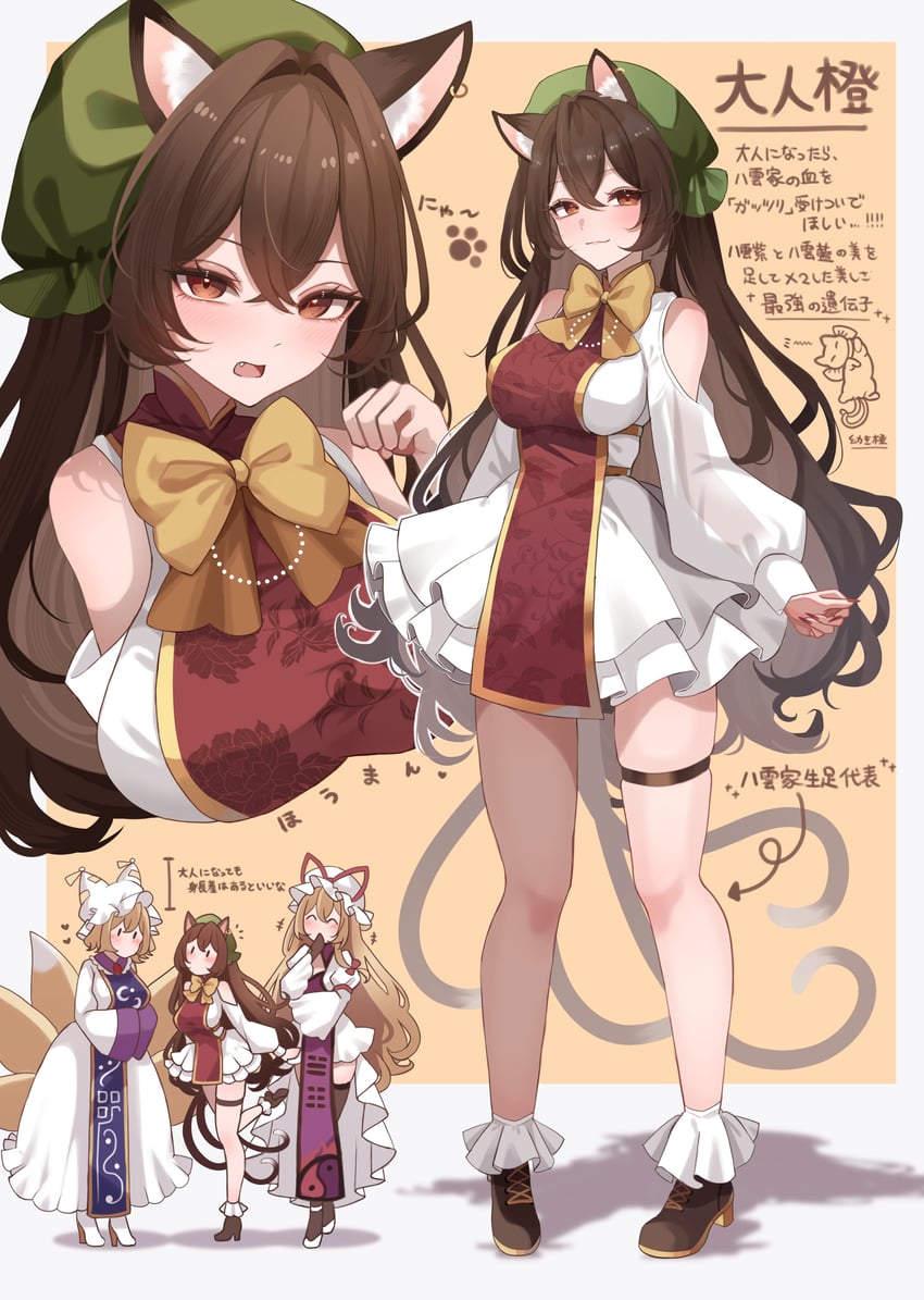 yakumo yukari, yakumo ran, and chen (touhou) drawn by maka_(user_rryf2748)