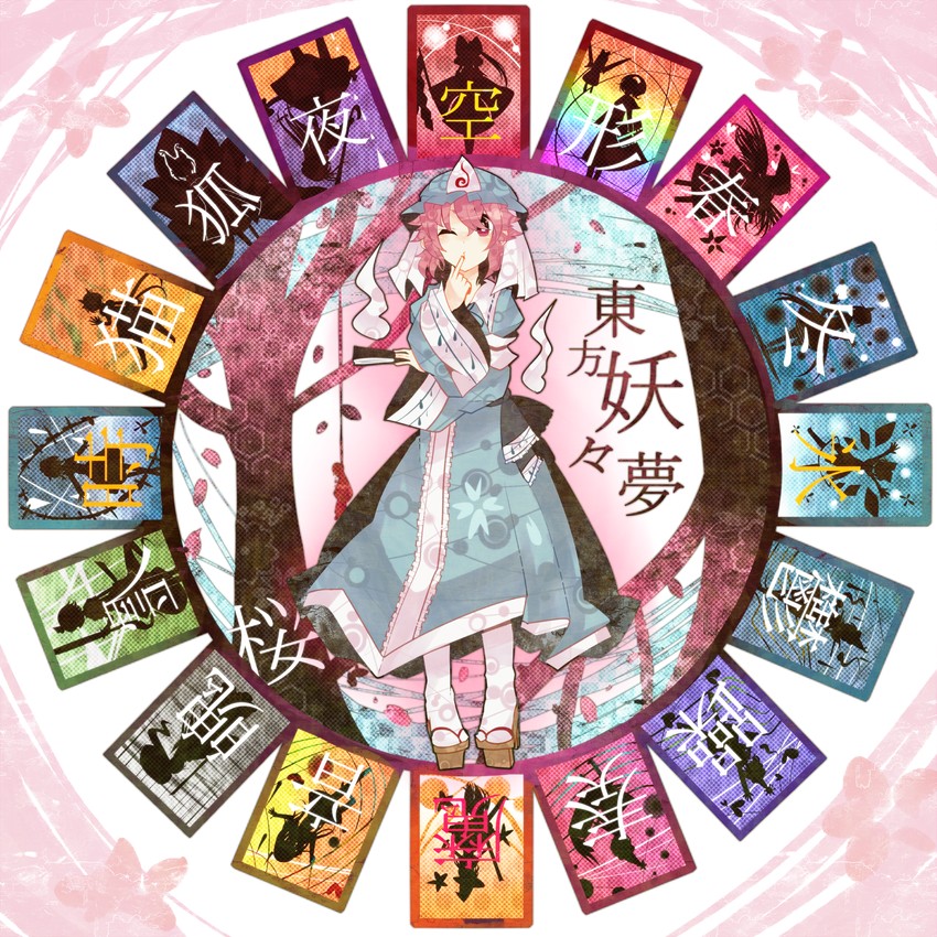 hakurei reimu, kirisame marisa, izayoi sakuya, konpaku youmu, alice margatroid, and 13 more (touhou and 1 more) drawn by itomugi-kun