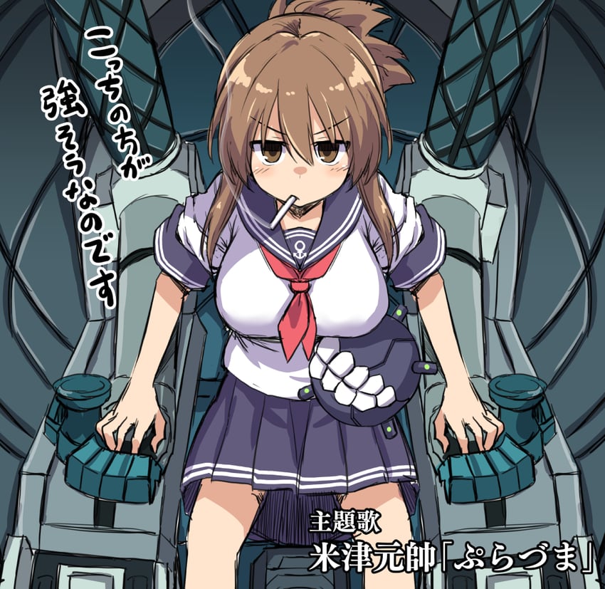 inazuma and enemy naval mine (kantai collection and 1 more) drawn by kokutou_nikke