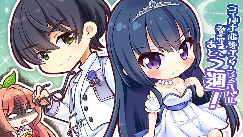 harukaze meguri, harukaze inori, and kanda kousei (koibana ren'ai) drawn by takahero